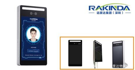 ScanMax远景达物联 专注打造“好用、耐用”的人脸识别安防终端