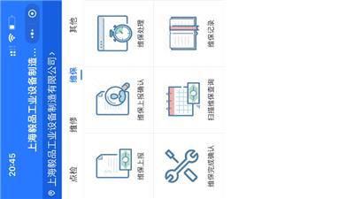 安防产品与设备制造 构筑安全防线的核心力量